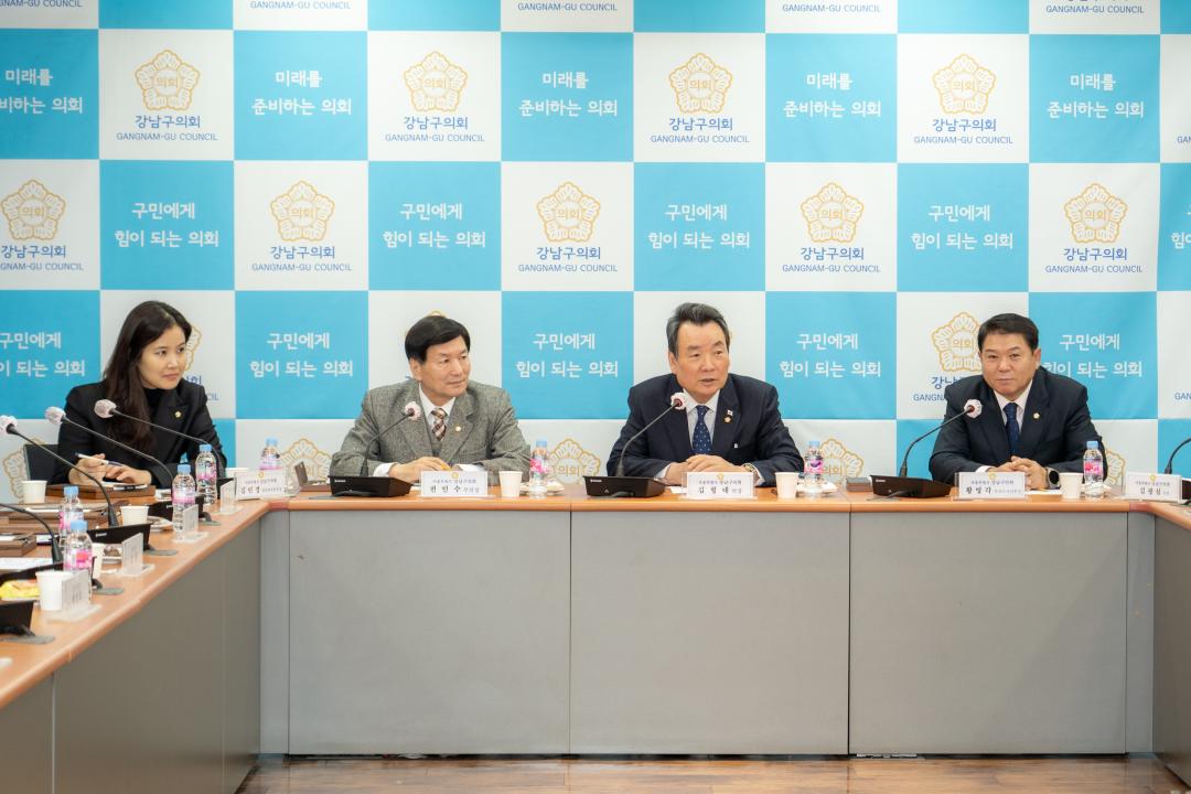 2023 강남구 모범구민 표창 (2).jpg