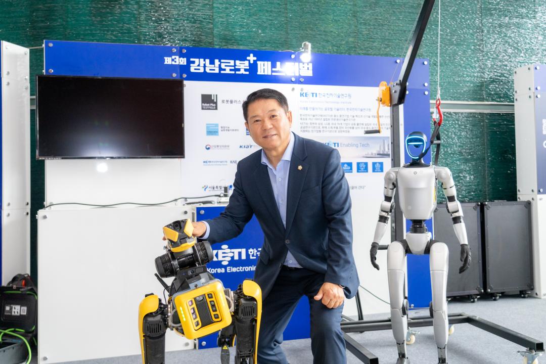 「제3회 강남 로봇플러스 페스티벌」 개막식 (43).jpg