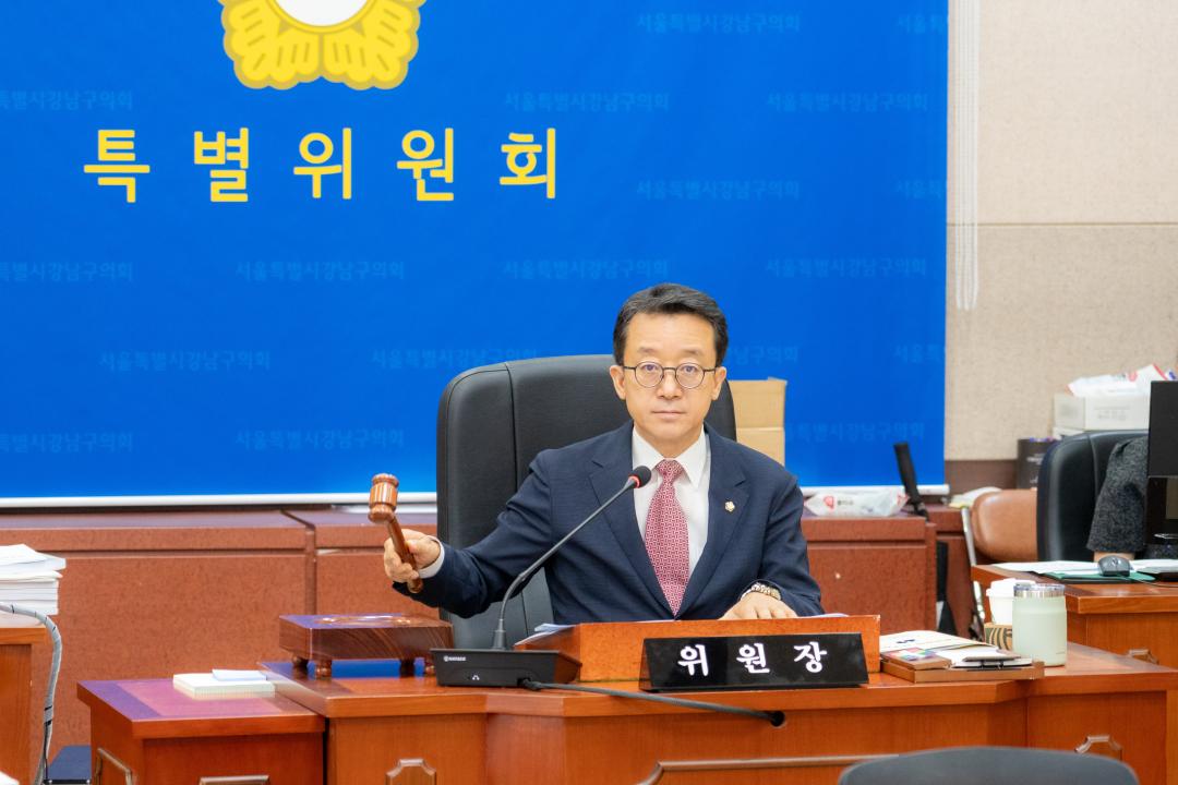 제328회 정례회 폐회중 제4차 강남미래전략추진 특별위원회 (17).jpg