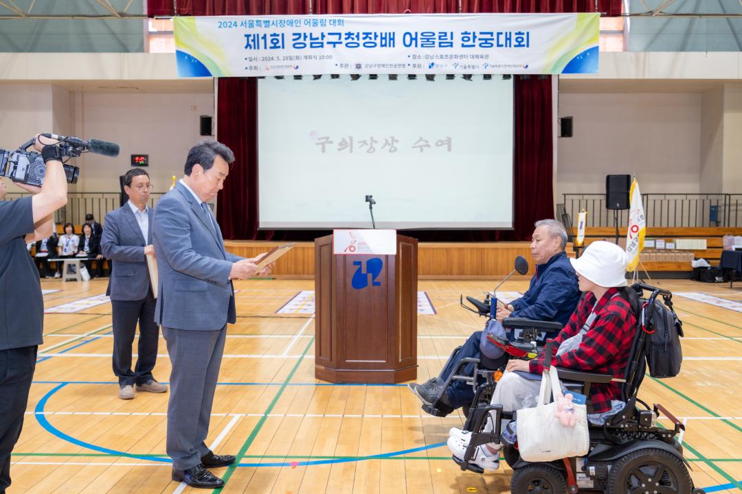 '제1회 강남구청장배 어울림 한궁대회' 게시글의 사진(4) '제1회 강남구청장배 어울림 한궁대회 (5).jpg'