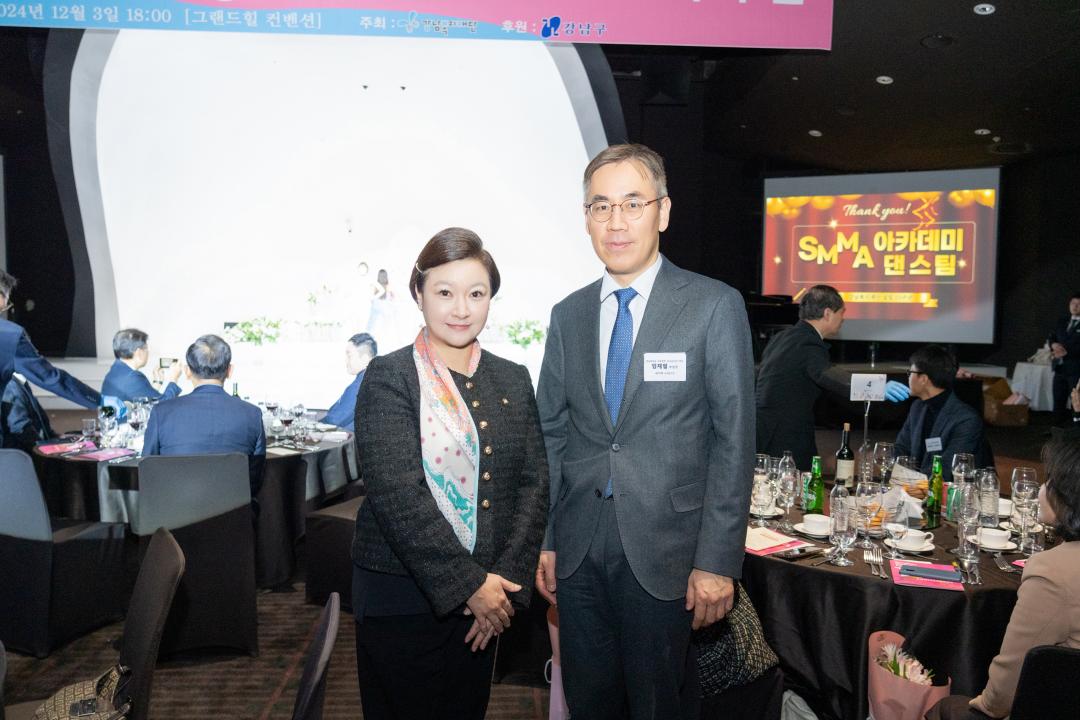 2024년 강남구 복지재단 설립 10주년 기념 행사 (13).jpg
