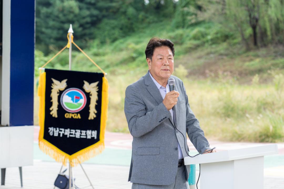 '제10회 강남구협회장배 파크골프대회' 게시글의 사진(12) '제10회 강남구협회장배 파크골프대회 (12).jpg'