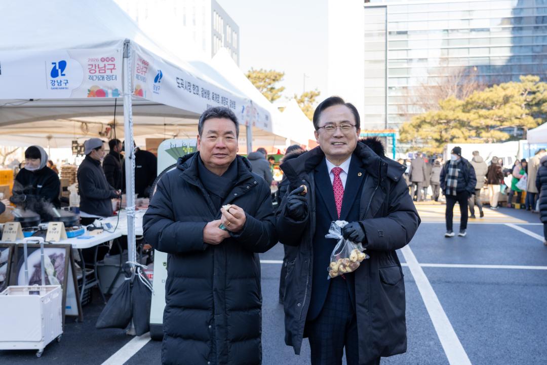 '2026 설맞이 강남구 직거래장터' 게시글의 사진(24) '2026 설맞이 강남구 직거래장터 (24).jpg'