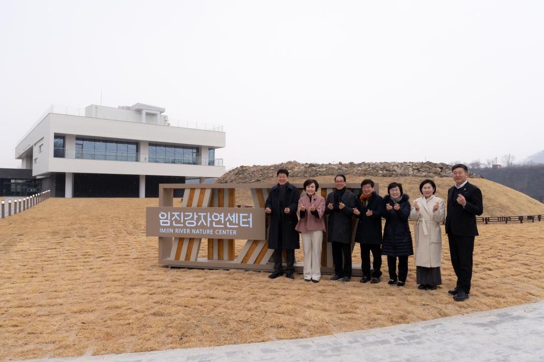 '연천군의회 친선결연 협약식' 게시글의 사진(30) '연천군의회 교류 협약식 (30).jpg'