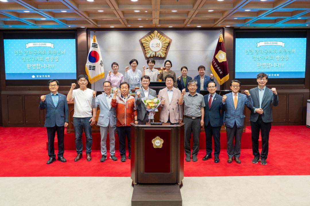 '인천 강화군의회 의원 내방' 게시글의 사진(12) '인천 강화군의회 의원 내방 (12).jpg'