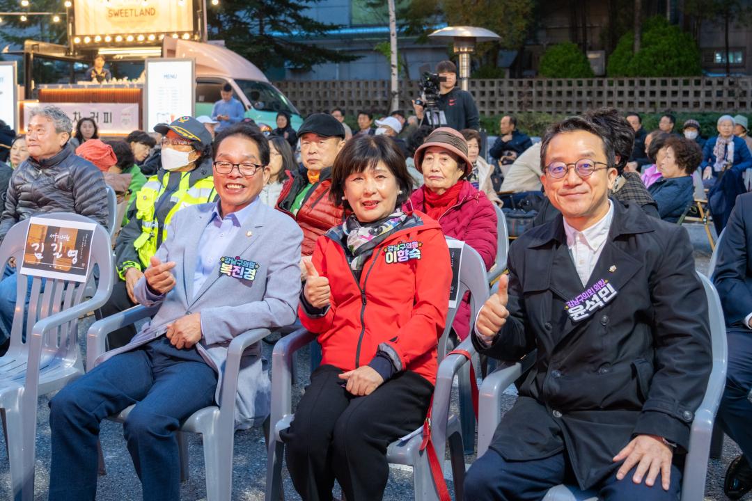 'GBC 골목 가을밤 음악축제' 게시글의 사진(2) 'GBC 골목 가을밤 음악축제 (2).jpg'