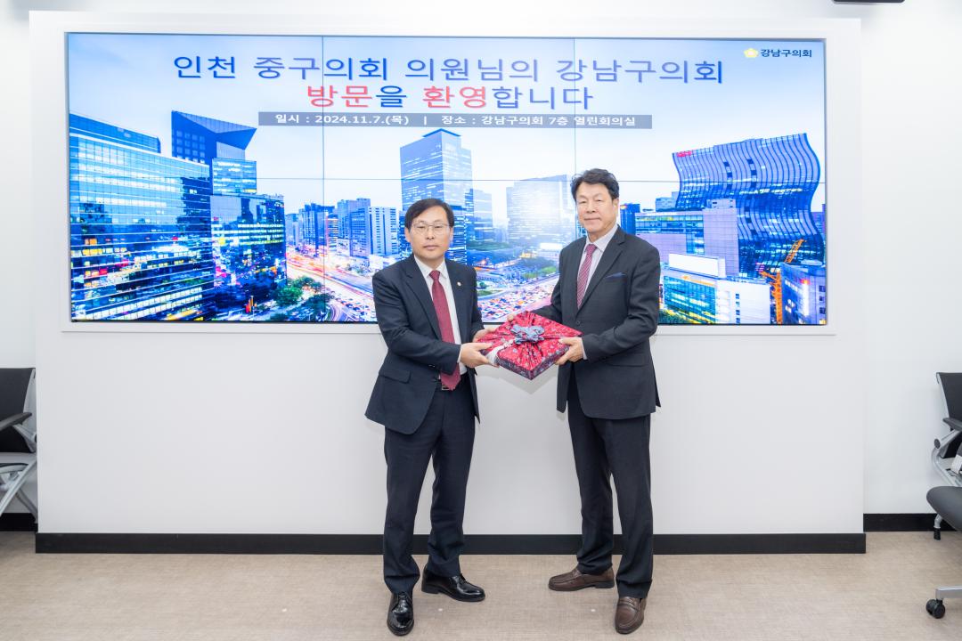 인천 중구의회 내방 (12).jpg