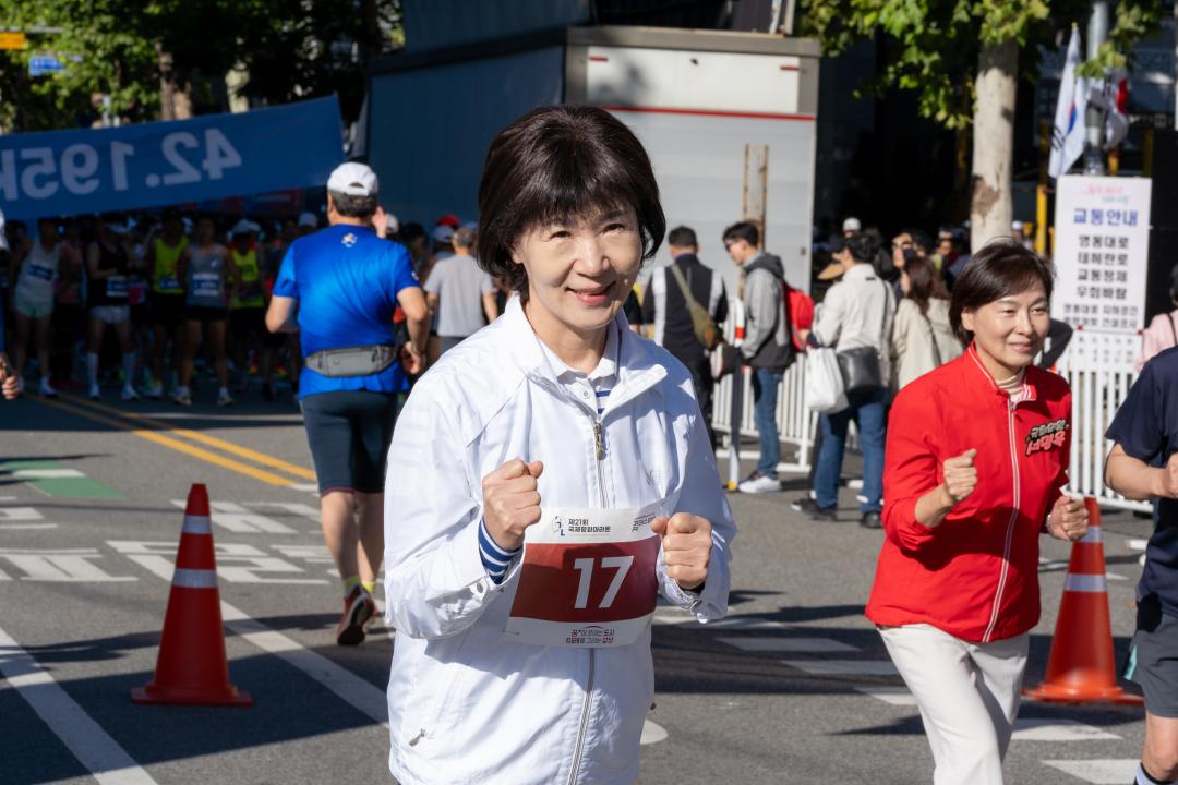 '제21회 국제평화마라톤대회' 게시글의 사진(44) '제21회 국제평화마라톤대회 (44).jpg' '제21회 국제평화마라톤대회' 게시글의 사진(44) '제21회 국제평화마라톤대회 (44).jpg'
