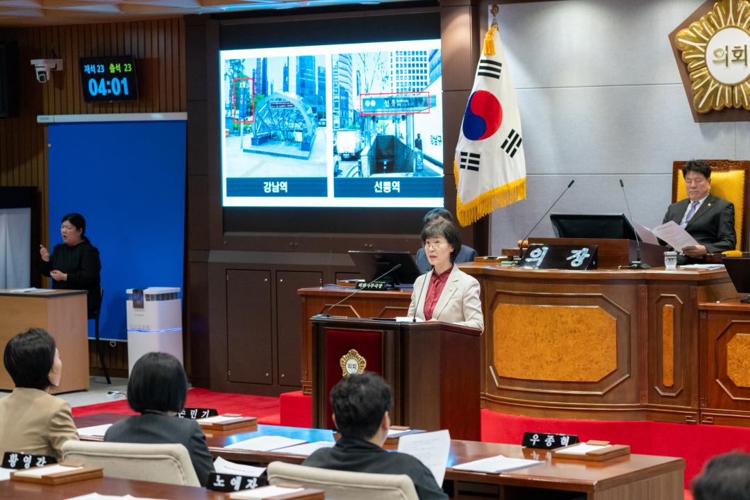 '제322회 임시회 제1차 본회의' 게시글의 사진(8) '제322회 임시회 제1차 본회의 (10).jpg'