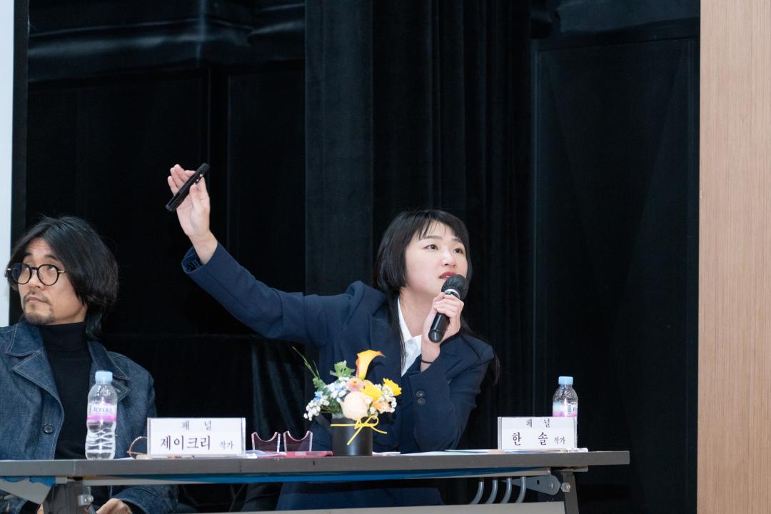 예술로 빛나는 강남, 문화예술의 미래를 논하다 (30).jpg