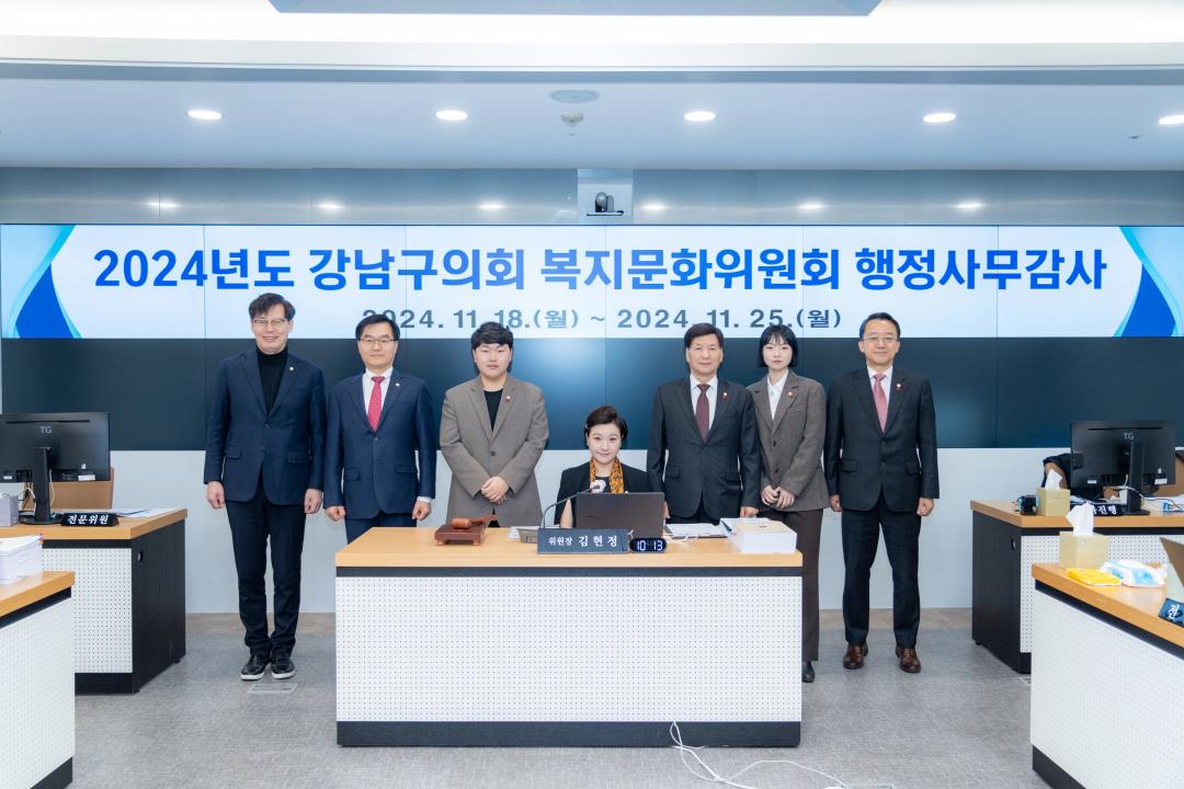 '행정사무감사(복지문화위원회)' 게시글의 사진(6) '행정사무감사(복지문화위원회) (6).jpg'