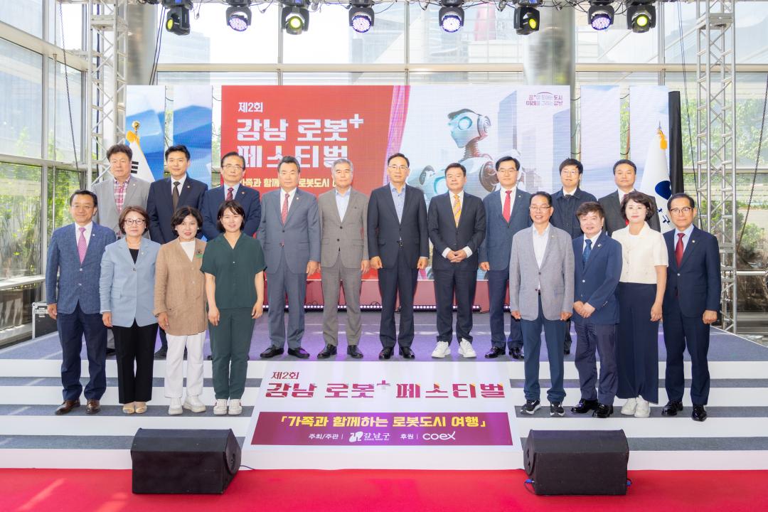 '제2회 로봇플러스 페스티벌' 게시글의 사진(6) '제2회 로봇플러스 페스티벌 (6).jpg'