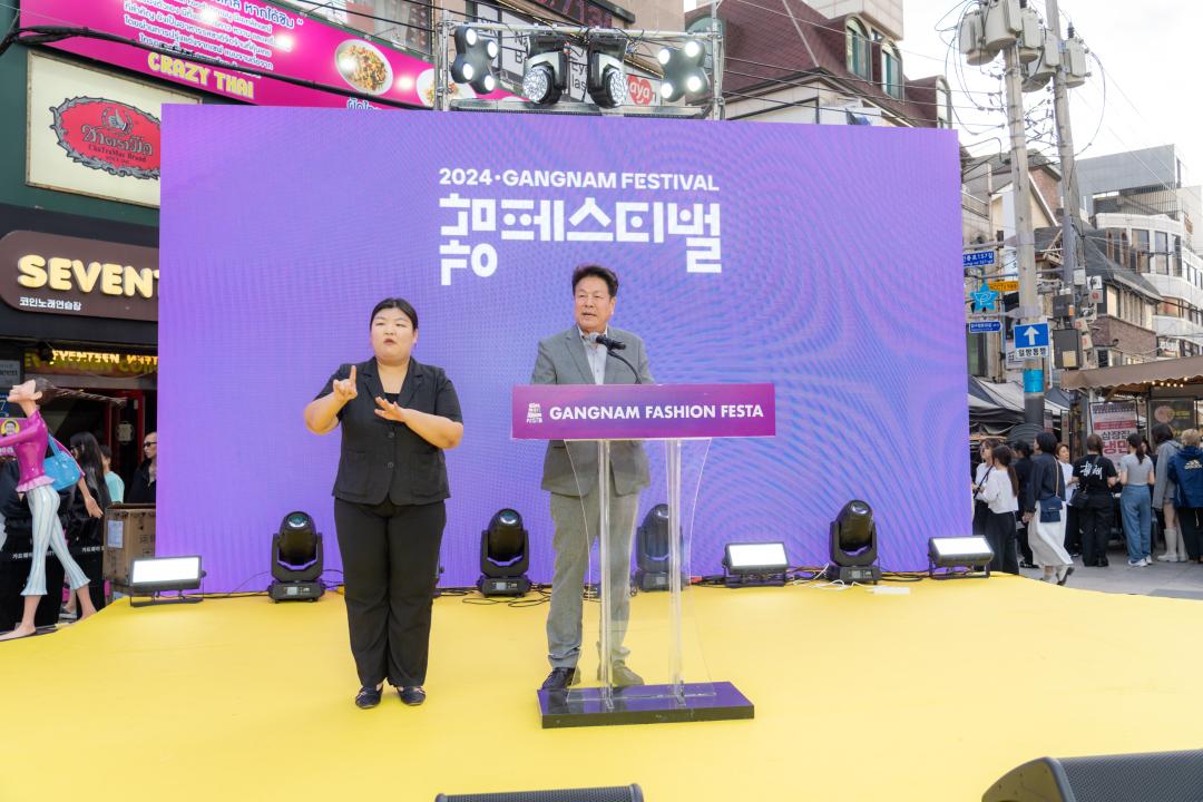 '강남 패션 페스타' 게시글의 사진(3) 'R5_06246.jpg'