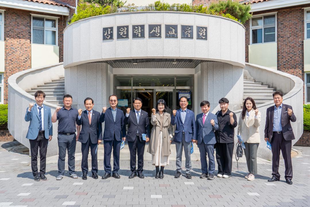 '의원 공무국내출장(강원학생교육원,그림숲연수원)' 게시글의 사진(2) 'DSC04469-편집.jpg'