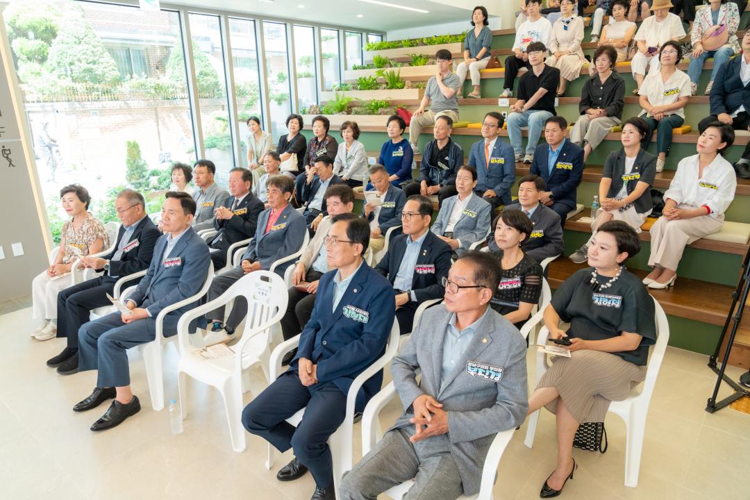 '강남힐링센터(신사) 개관식' 게시글의 사진(2) '강남힐링센터(신사) 개관식 (1).jpg'