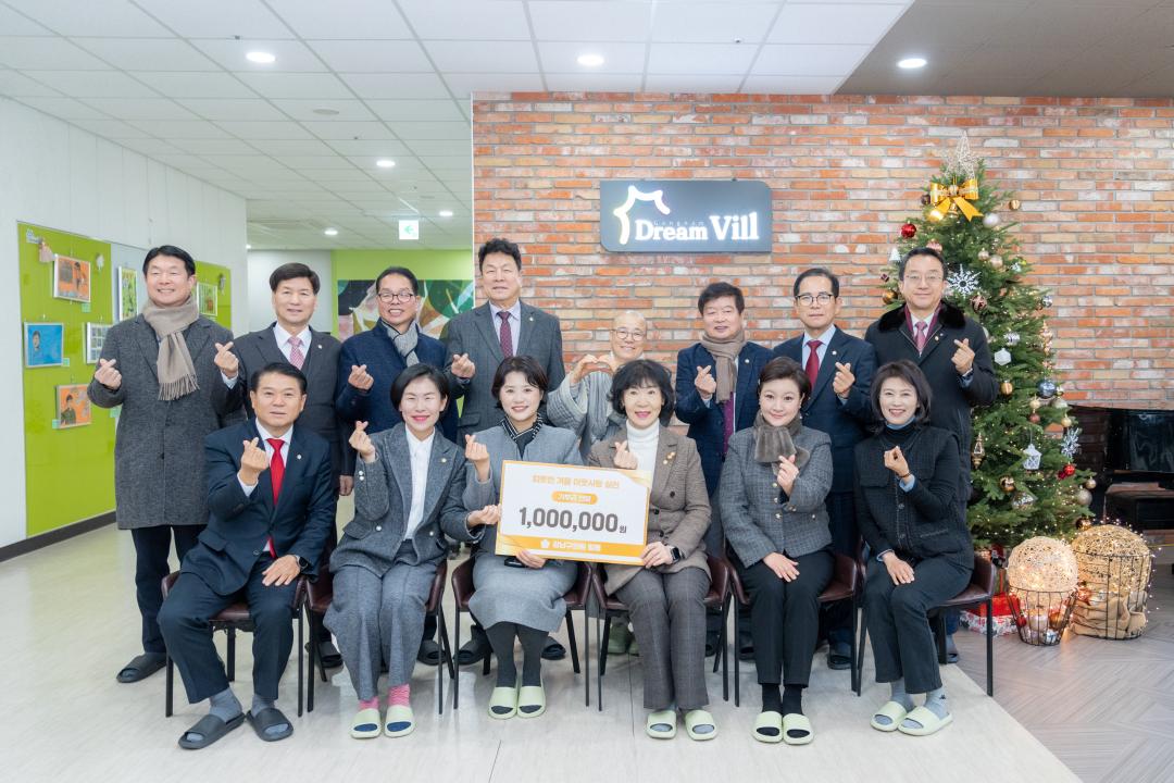 '2024 강남구의회 사랑 나눔 봉사활동' 게시글의 사진(17) '2024 강남구의회 사랑 나눔 봉사활동 (17).jpg'