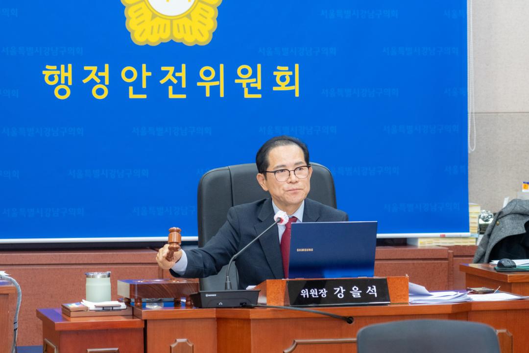 '제323회 제2차 정례회 행정안전위원회' 게시글의 사진(2) '제323회 정례회 행정안전위원회 (2).jpg'