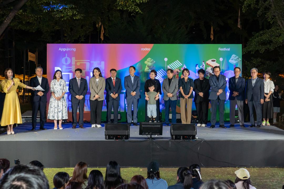 '압구정로데오 가을페스티벌' 게시글의 사진(6) '0c02e9429cbcf5514754c0096520a7786fb8f59e9e98535aea5636466e0834e8.jpg' '압구정로데오 가을페스티벌' 게시글의 사진(6) '0c02e9429cbcf5514754c0096520a7786fb8f59e9e98535aea5636466e0834e8.jpg'