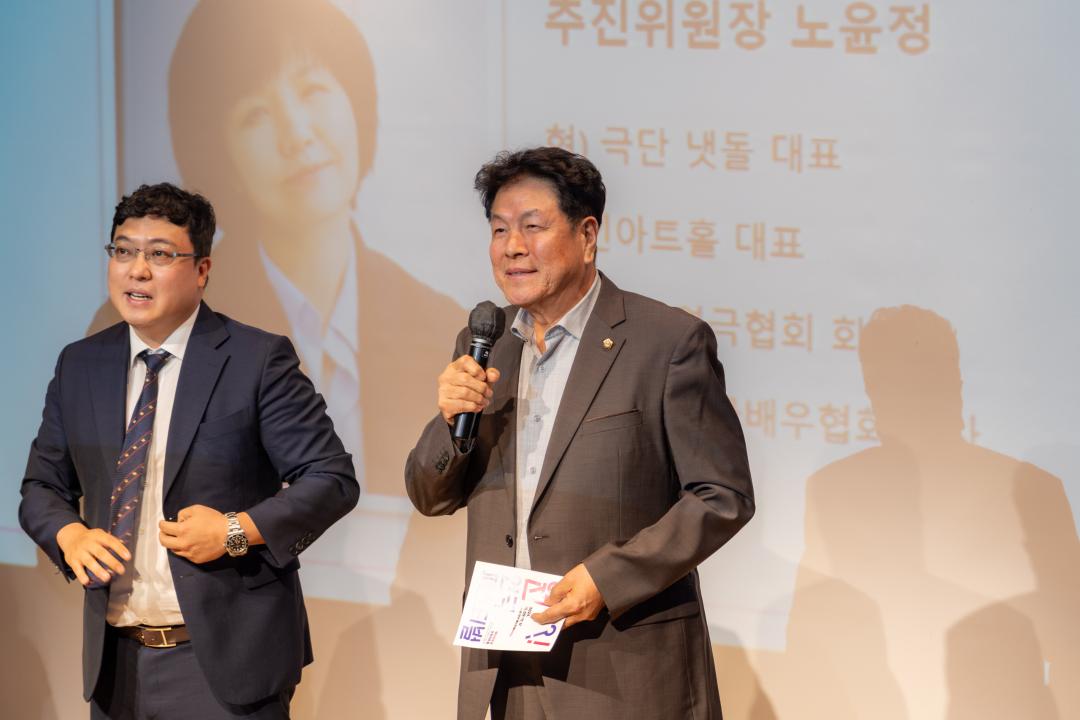 '제2회 웬 연극 페스티벌@강남 개막식' 게시글의 사진(3) '제2회 웬 연극 페스티벌@강남 개막식 (3).jpg'