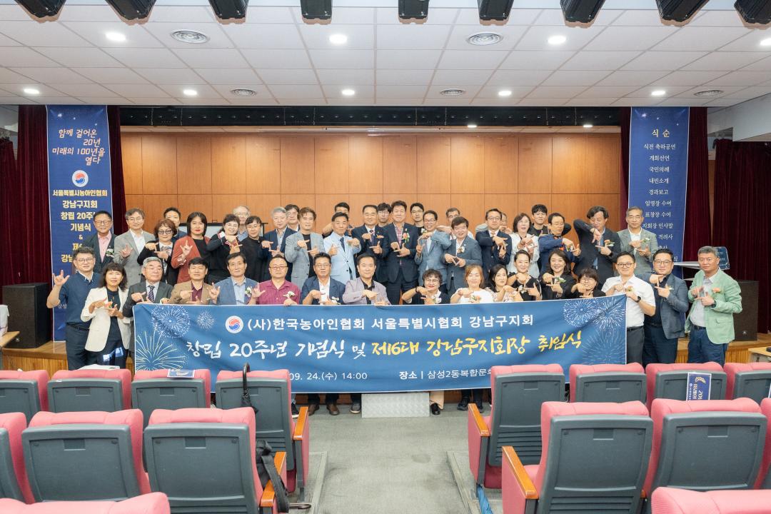 '농아인협회 강남구지회 창립 20주년 기념식' 게시글의 사진(16) '농아인협회 강남구지회 창립 20주년 기념식 (16).jpg'