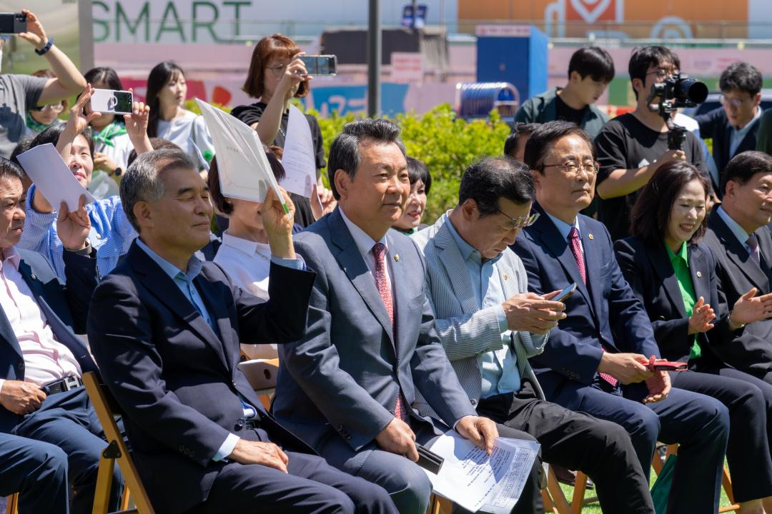 '강남 그린 페스티벌' 게시글의 사진(4) '강남 그린 페스티벌 (4).jpg' '강남 그린 페스티벌' 게시글의 사진(4) '강남 그린 페스티벌 (4).jpg'