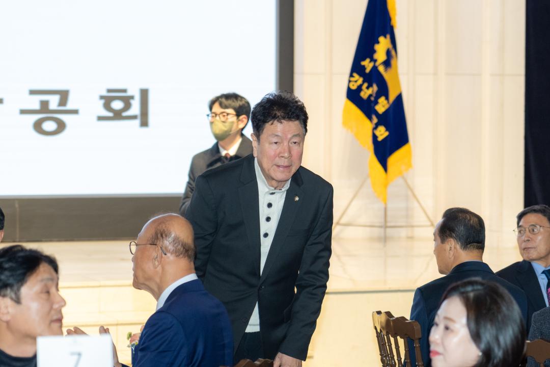 '2026 강남구상공회 신년인사회' 게시글의 사진(3) '2026 강남구상공회 신년인사회 (3).jpg'