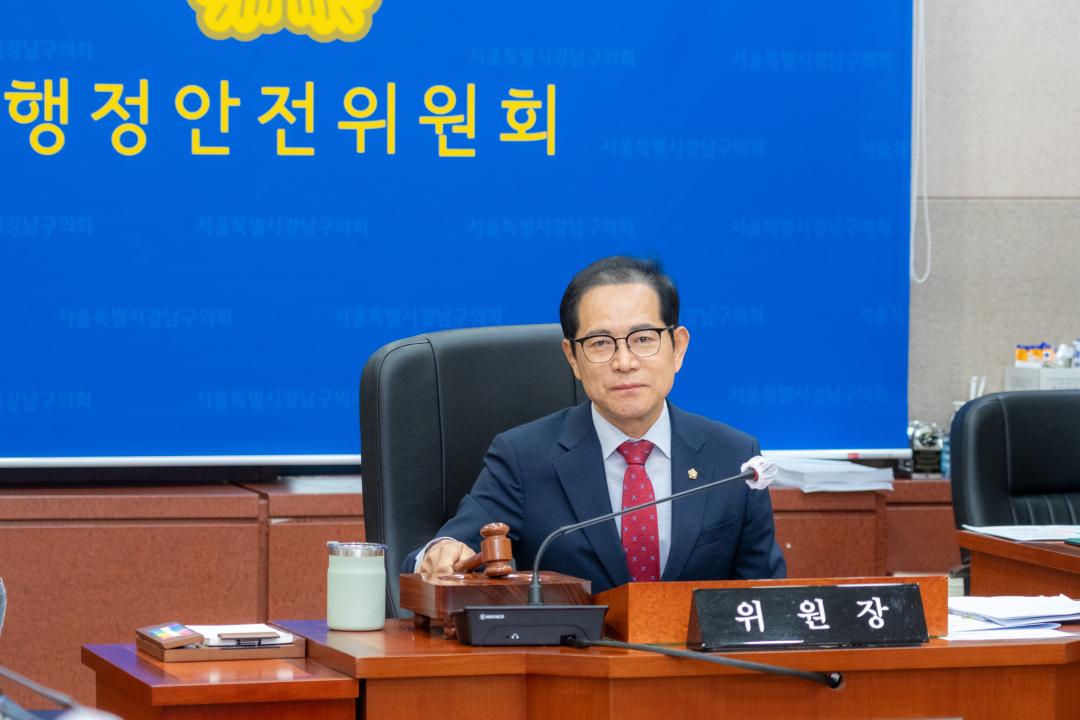 제322회 임시회 행정안전위원회 (3).jpg