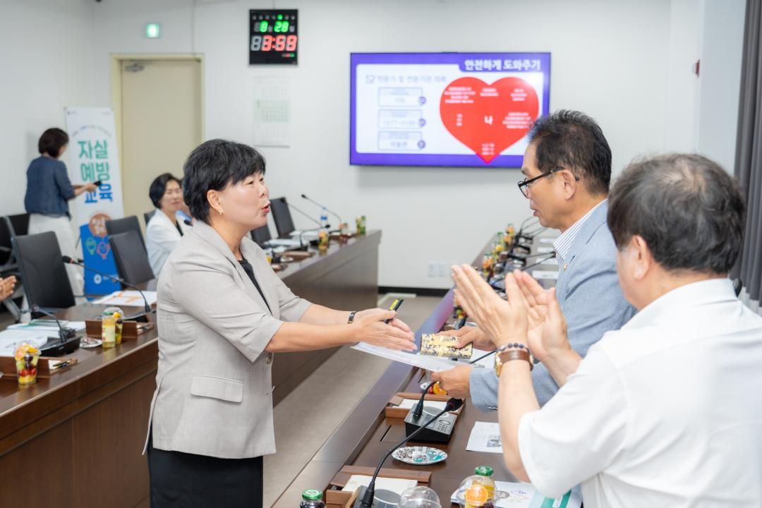 2025년 강남구의회 생명지킴이 양성교육(자살예방 교육) (14).jpg