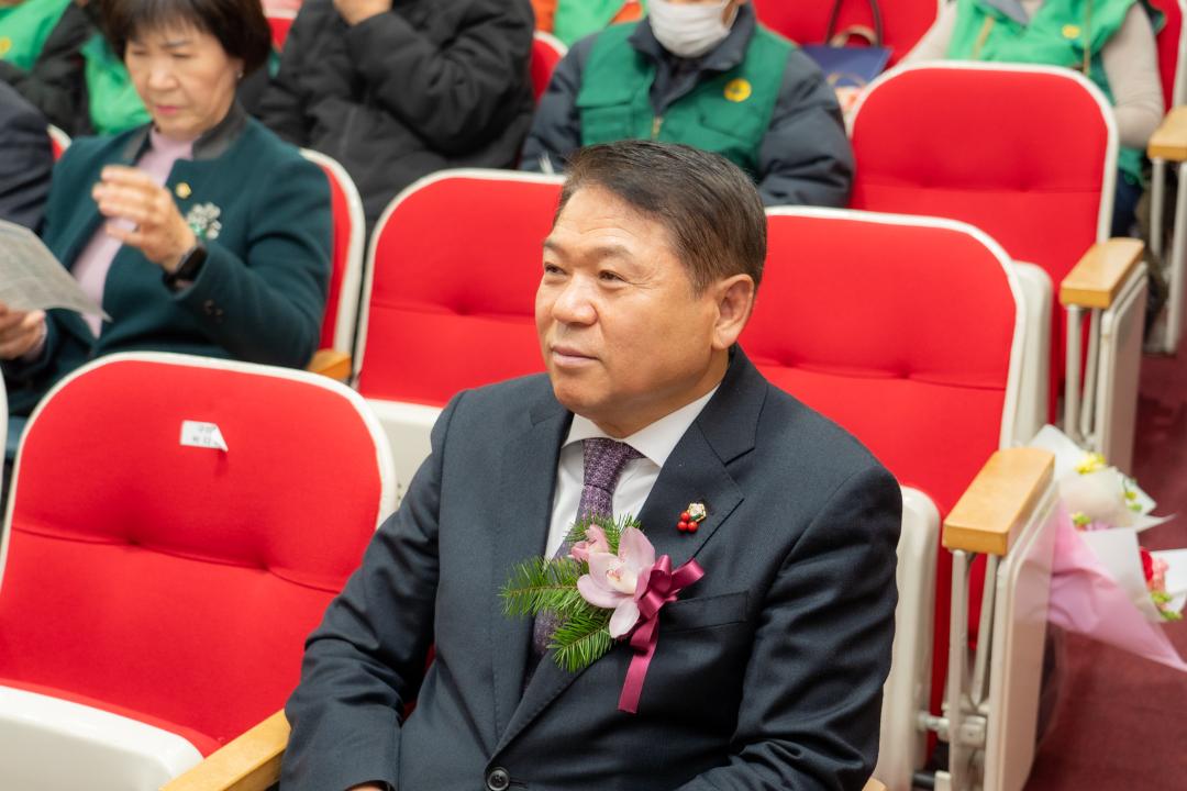 2023 강남구새마을지도자대회 (14).jpg