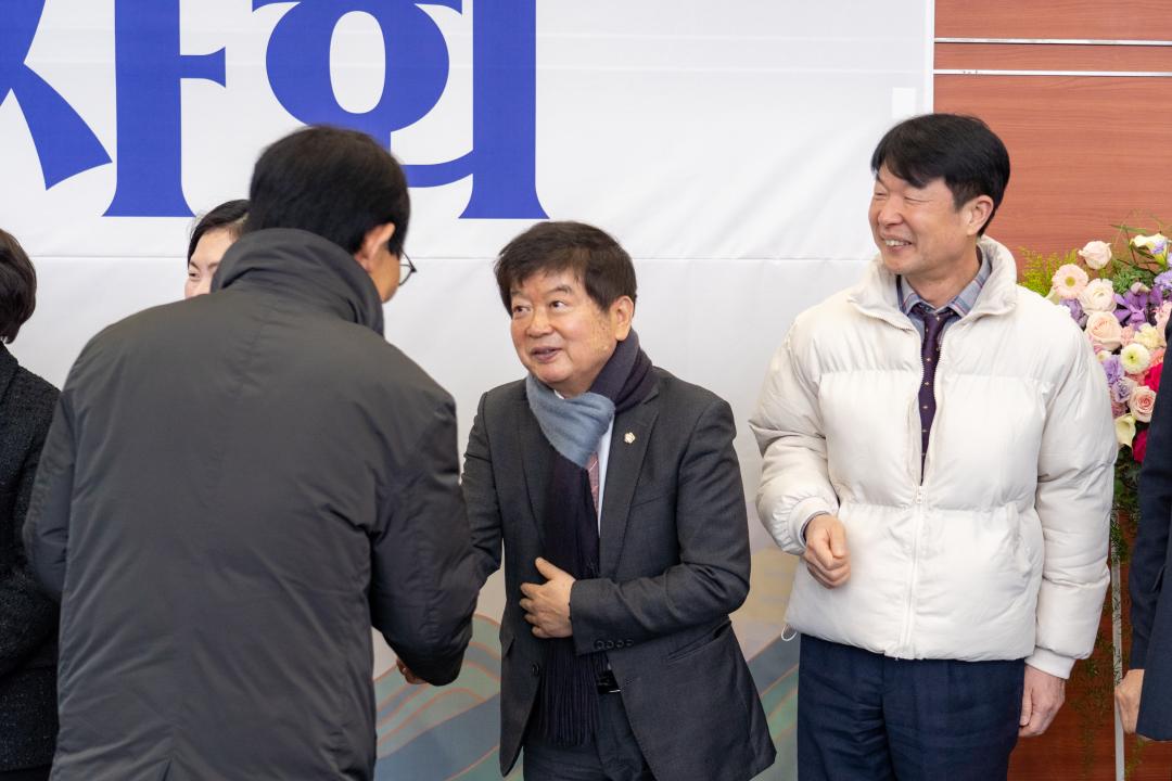 '2024 강남구 신년인사회 행사' 게시글의 사진(23) '2024 강남구 신년인사회 행사 (23).jpg' '2024 강남구 신년인사회 행사' 게시글의 사진(23) '2024 강남구 신년인사회 행사 (23).jpg'