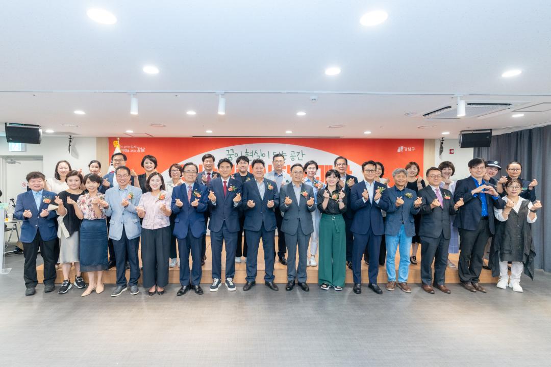 '강남어린이회관 개관식' 게시글의 사진(6) '강남어린이회관 개관식 (6).jpg'