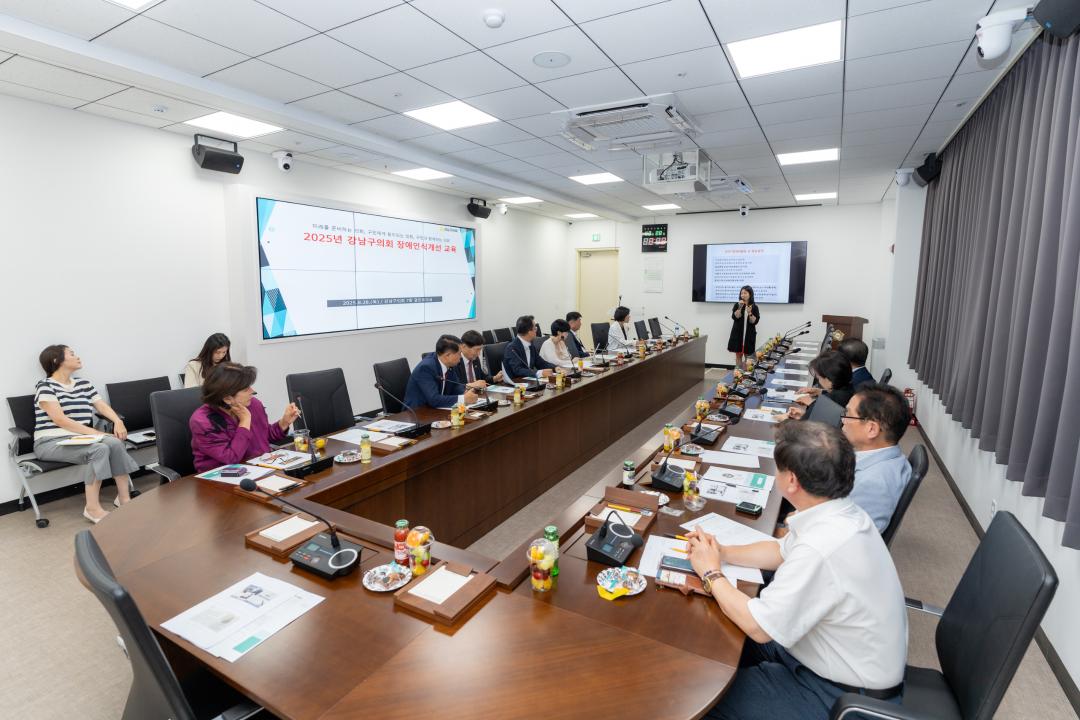 2025년 강남구의회 장애인식개선 교육 (3).jpg