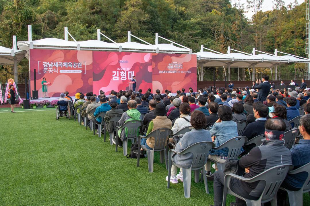 '강남 세곡체육공원 준공식' 게시글의 사진(31) '3bcd6683ba8a0f7d5b0d0251fe59aa5828eed71c7bc1b3c076bf2e4e5bff7ac1.jpg'