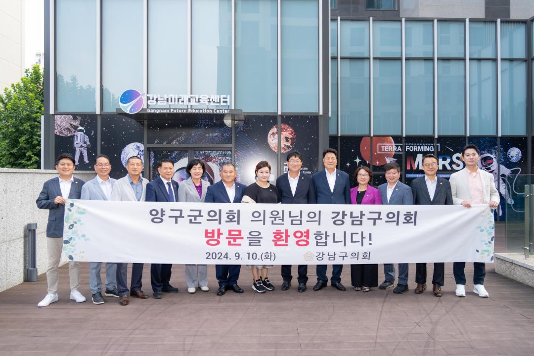 '양구군의회 내방' 게시글의 사진(9) '양구군의회 방문 (9).jpg'
