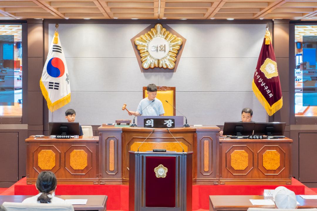 '2023년 청소년 의회체험 모의의회' 게시글의 사진(2) 'DSC06865-편집.jpg'