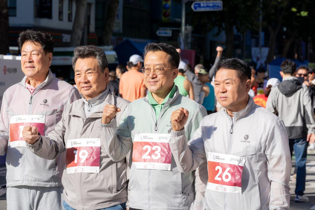 '제21회 국제평화마라톤대회' 게시글의 사진(30) '제21회 국제평화마라톤대회 (30).jpg'