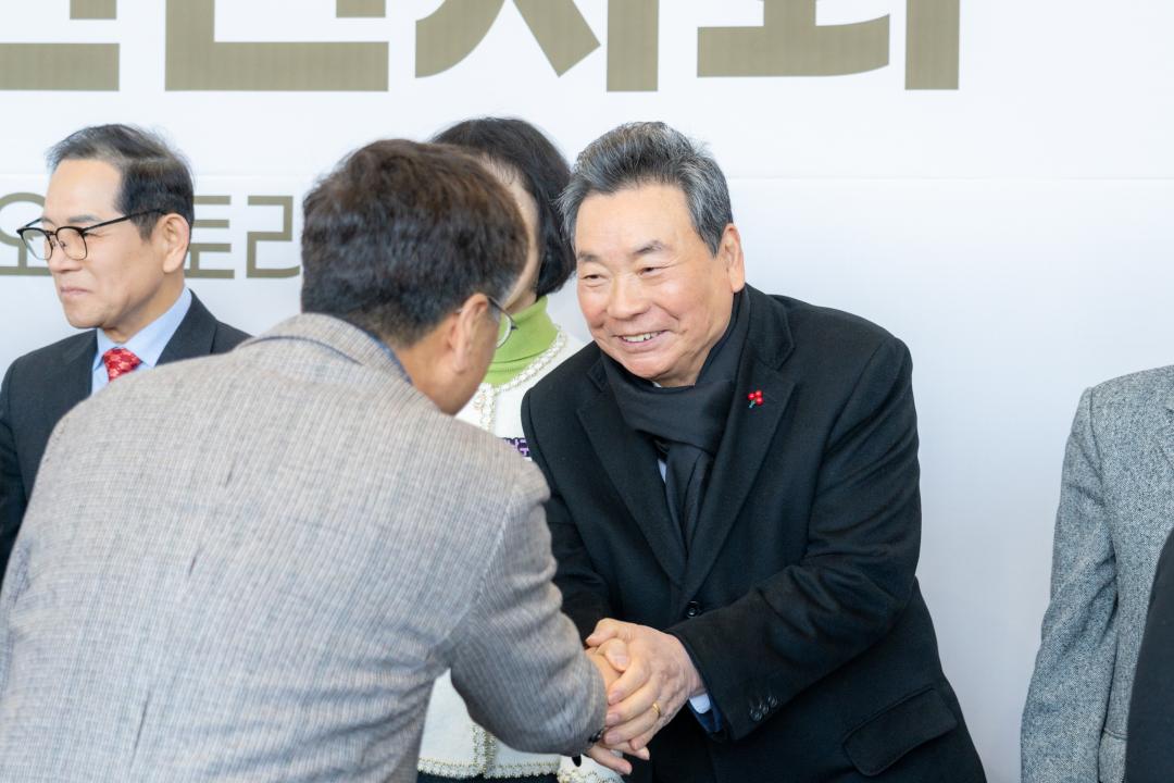 '2026년 강남구 신년인사회' 게시글의 사진(19) '2026년 강남구 신년인사회 (19).jpg'