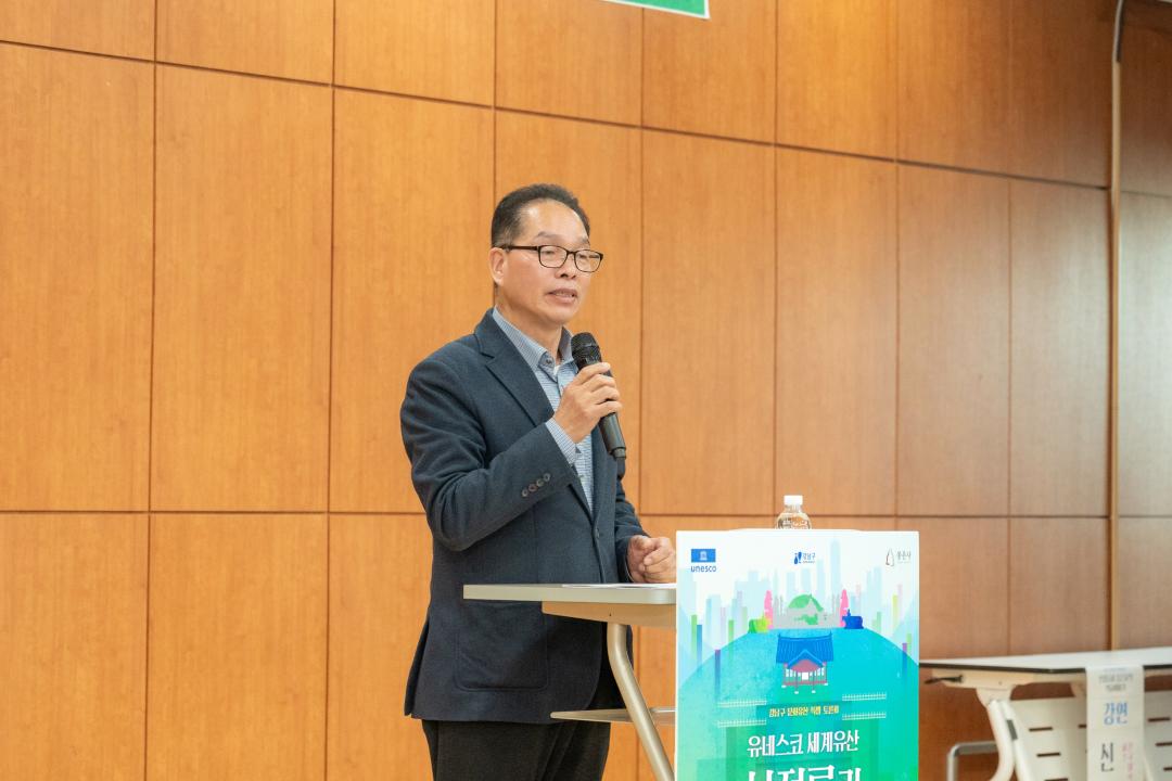 '강남구 문화유산 특별 토론회' 게시글의 사진(12) '강남구 문화유산 특별 토론회 (12).jpg' '강남구 문화유산 특별 토론회' 게시글의 사진(12) '강남구 문화유산 특별 토론회 (12).jpg'