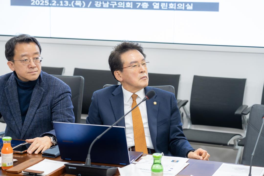 2025년 강남구의회 의원 역량강화교육 1차 (2).jpg