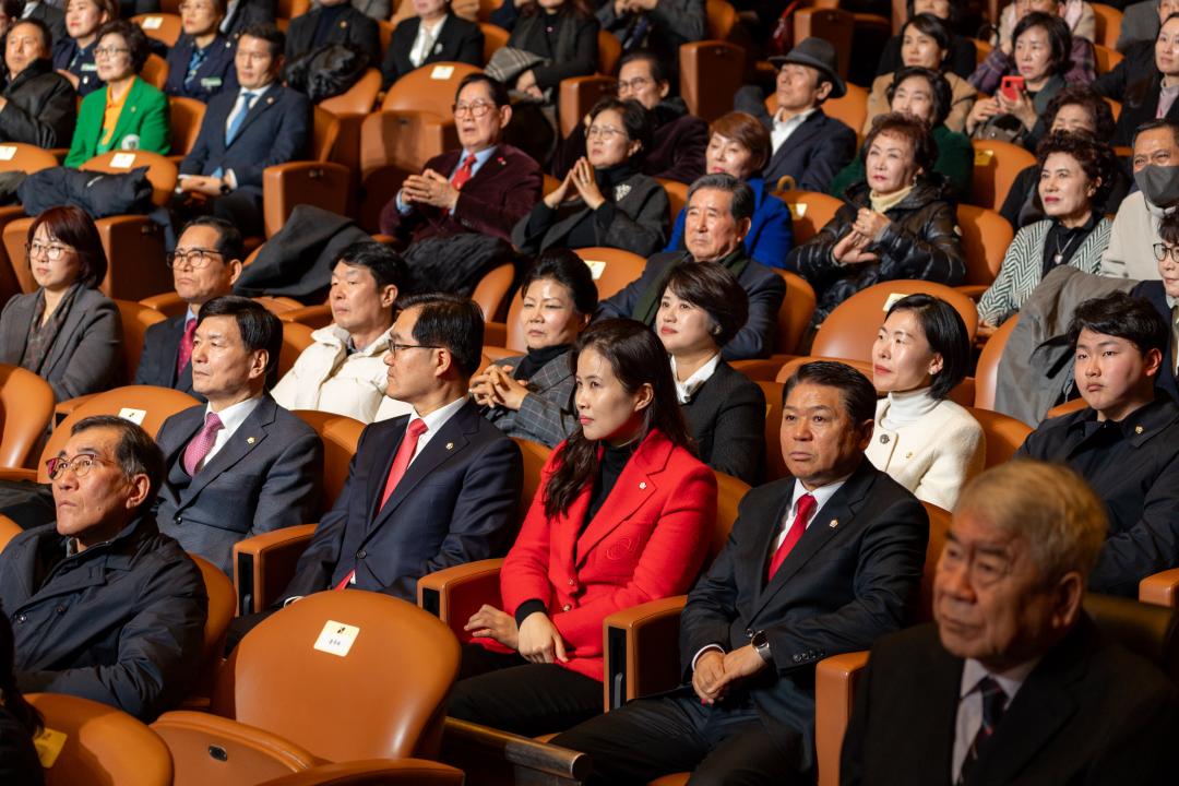 '2024 강남구 신년인사회 행사' 게시글의 사진(33) '2024 강남구 신년인사회 행사 (33).jpg' '2024 강남구 신년인사회 행사' 게시글의 사진(33) '2024 강남구 신년인사회 행사 (33).jpg'
