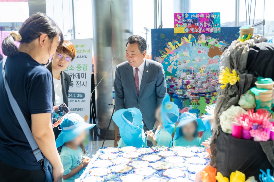 '강남 그린 페스티벌' 게시글의 사진(3) '강남 그린 페스티벌 (3).jpg' '강남 그린 페스티벌' 게시글의 사진(3) '강남 그린 페스티벌 (3).jpg'