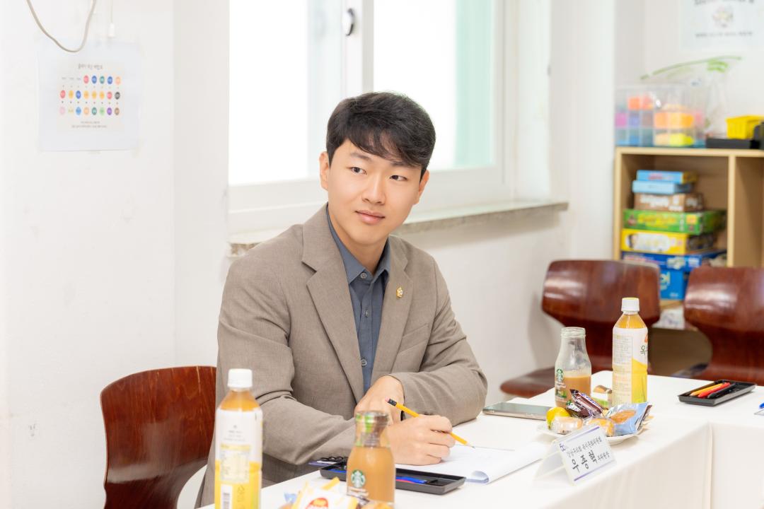 '현장방문 복지문화위원회(강남지역아동센터)' 게시글의 사진(4) '현장방문 복지문화위원회(강남지역아동센터) (4).jpg'