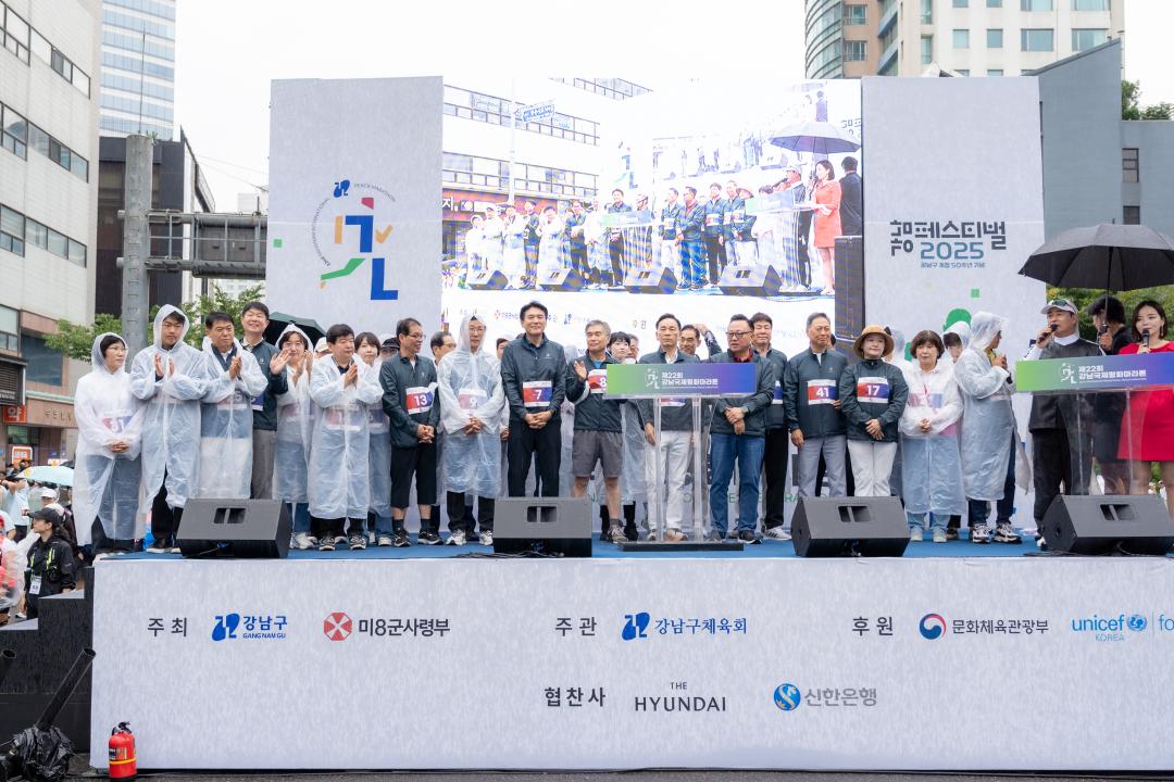 '제22회 강남국제평화마라톤대회' 게시글의 사진(27) '강남국제평화마라톤대회 (27).jpg'
