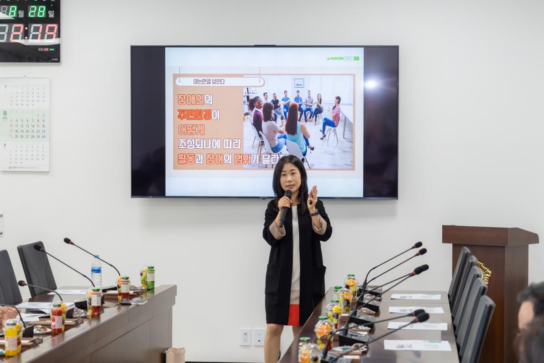 2025년 강남구의회 장애인식개선 교육 (8).jpg