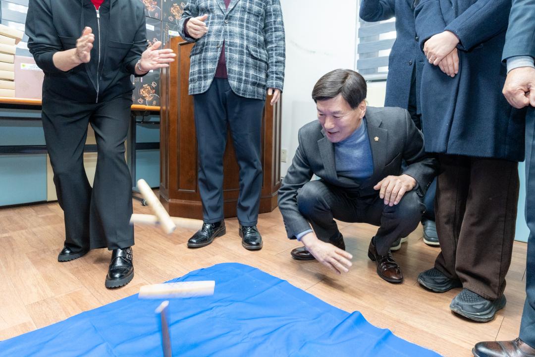 2025년 강남구새마을회 정월대보름 윷놀이 행사 (9).jpg