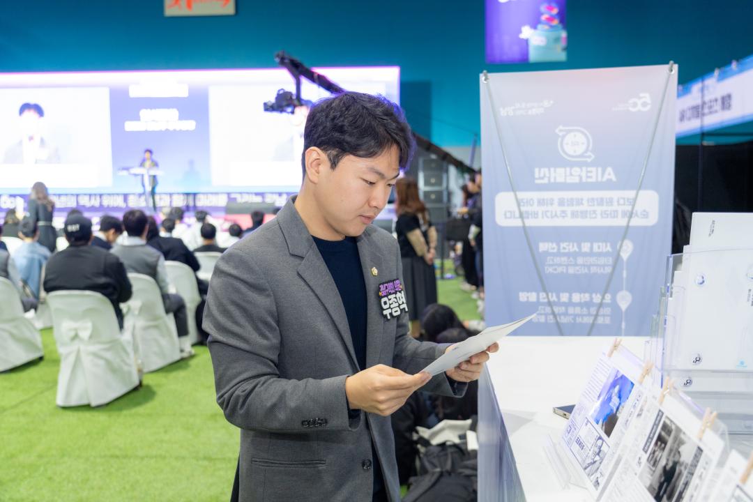 '2025 강남 DNA 페스티벌' 게시글의 사진(24) '2025 강남 DNA 페스티벌 (25).jpg'