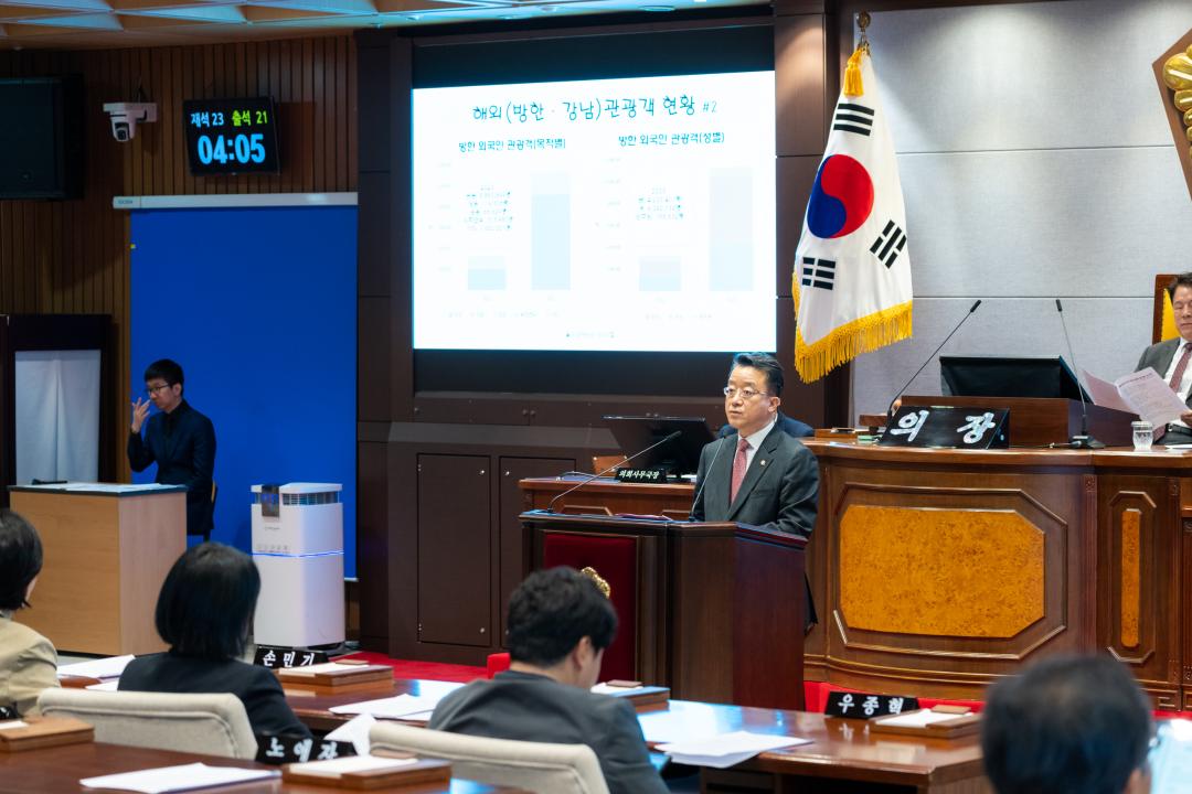 제322회 임시회 제2차 본회의 (7).jpg