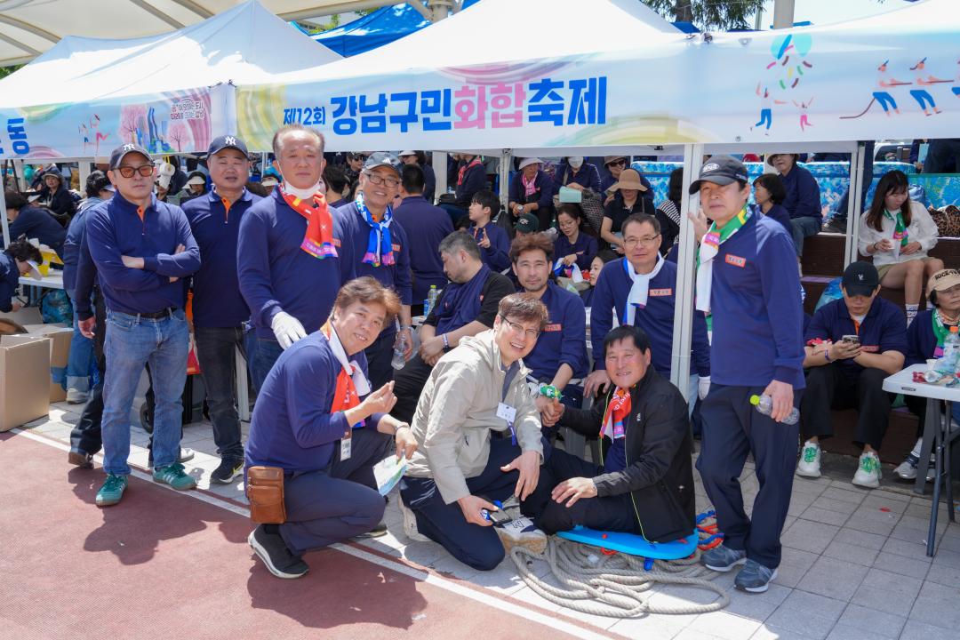 '제12회 강남구민화합축제' 게시글의 사진(53) '강남구민화합축제 (53).jpg'