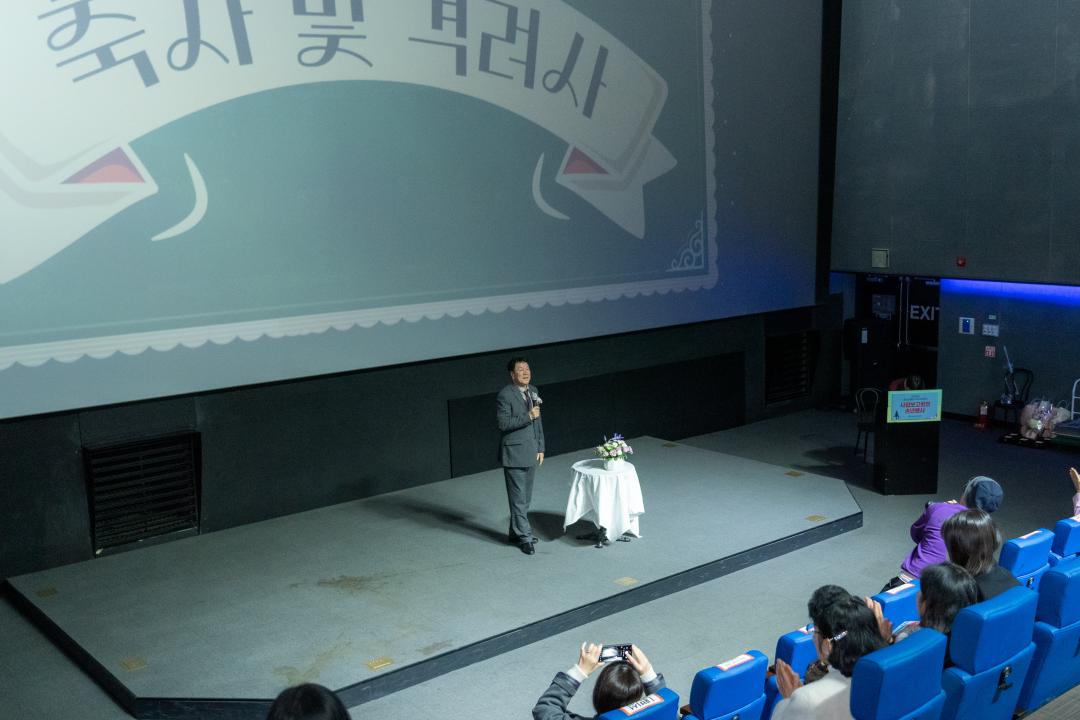 '강남장애인가족지원센터 사업보고회 및 송년행사' 게시글의 사진(2) '강남장애인가족지원센터 사업보고회 및 송년행사 (2).jpg'