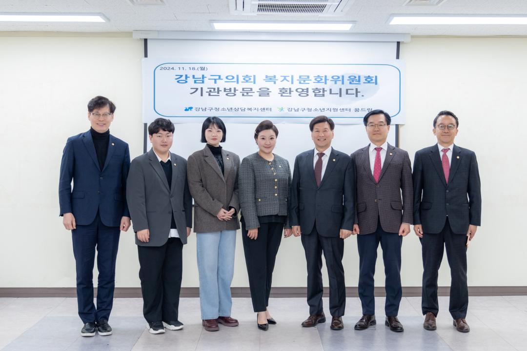 '제323회 제2차 정례회 복지문화위원회 현지확인' 게시글의 사진(27) '제323회 정례회 복지문화위원회 현지확인 (27).jpg' '제323회 제2차 정례회 복지문화위원회 현지확인' 게시글의 사진(27) '제323회 정례회 복지문화위원회 현지확인 (27).jpg'